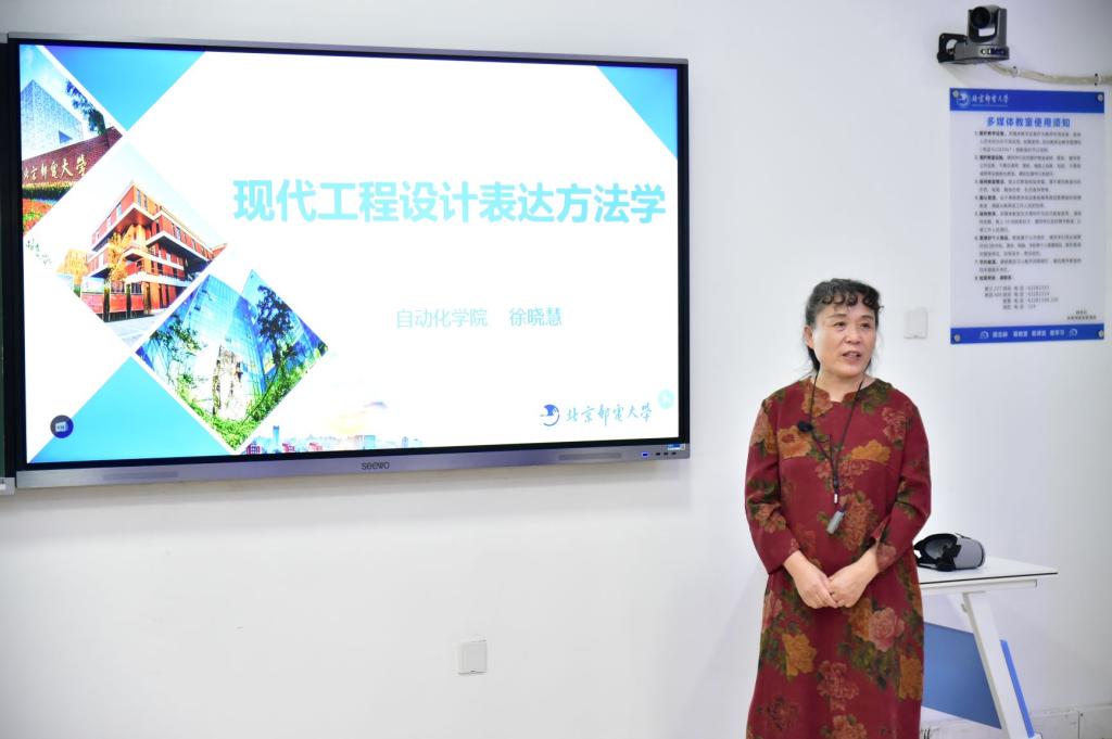 http://my.bupt.edu.cn/attachmentDownload.portal?attachmentId=67052bfe-ee2a-11e9-95e9-e1239b2c98e8 http://my.bupt.edu.cn/attachmentDownload.portal?attachmentId=67052bfe-ee2a-11e9-95e9-e1239b2c98e8